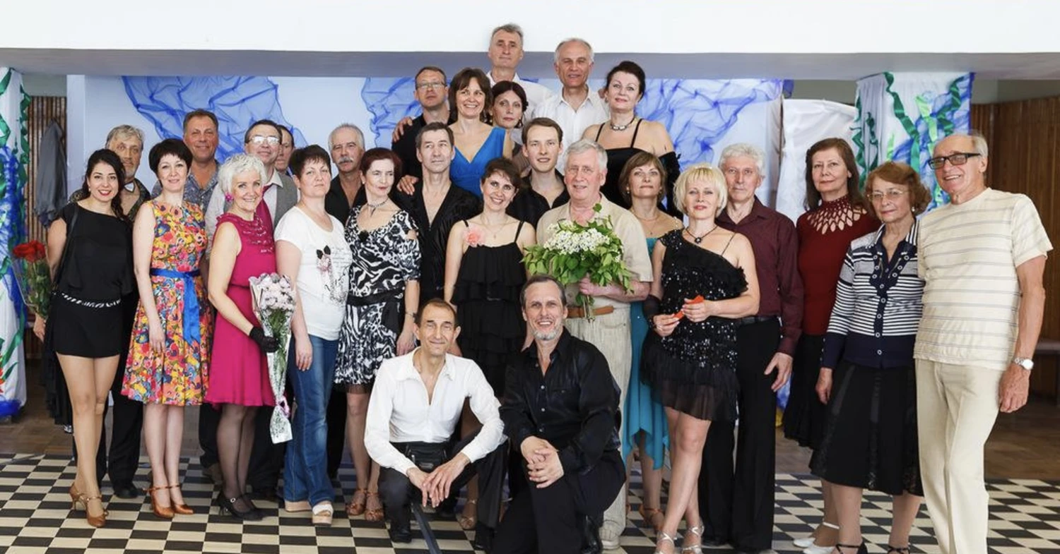 Клуб любителей бального танца 