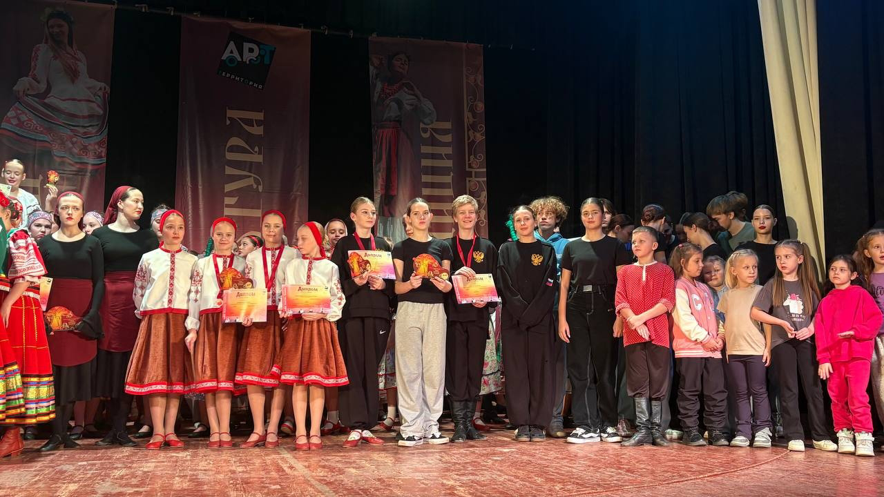 «Танец. Культура. Традиция»