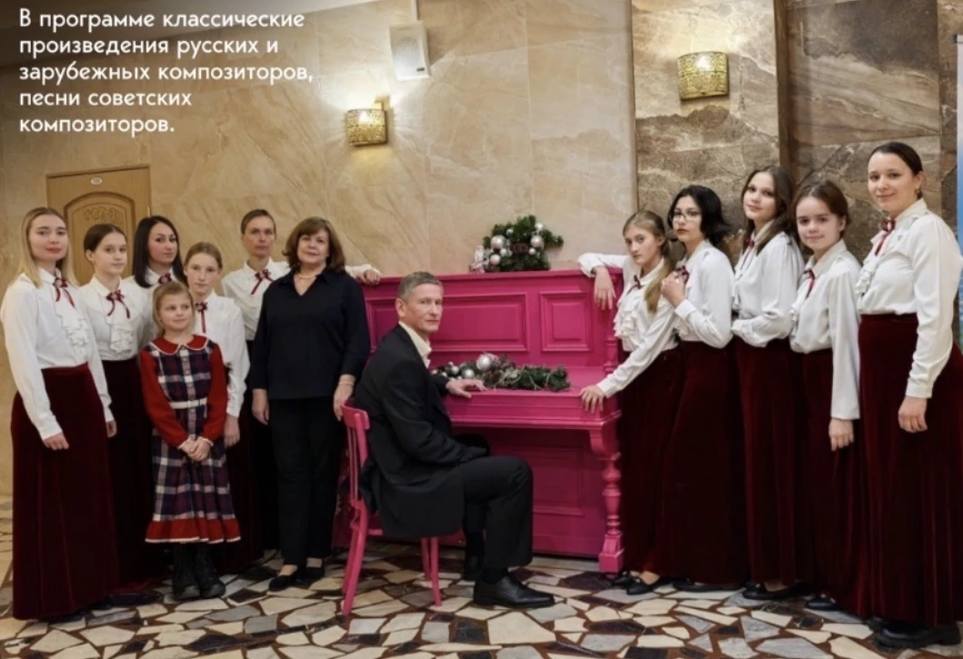 Приглашаем вас на отчётный концерт камерного хора «Классика»!