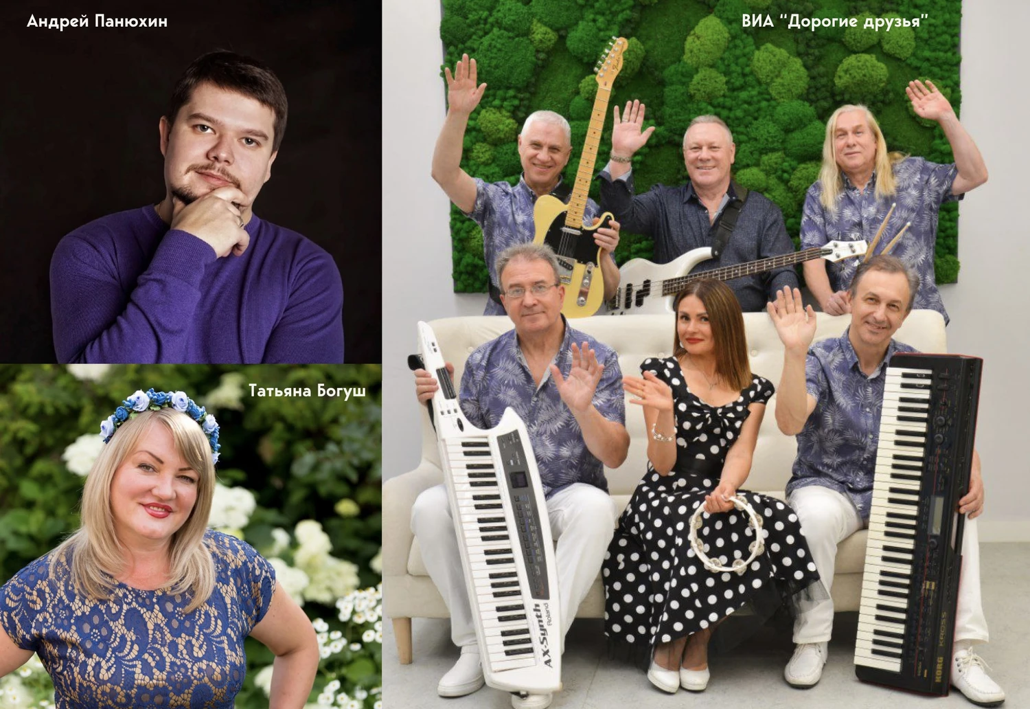 Грандиозный концерт ко Дню народного единства!