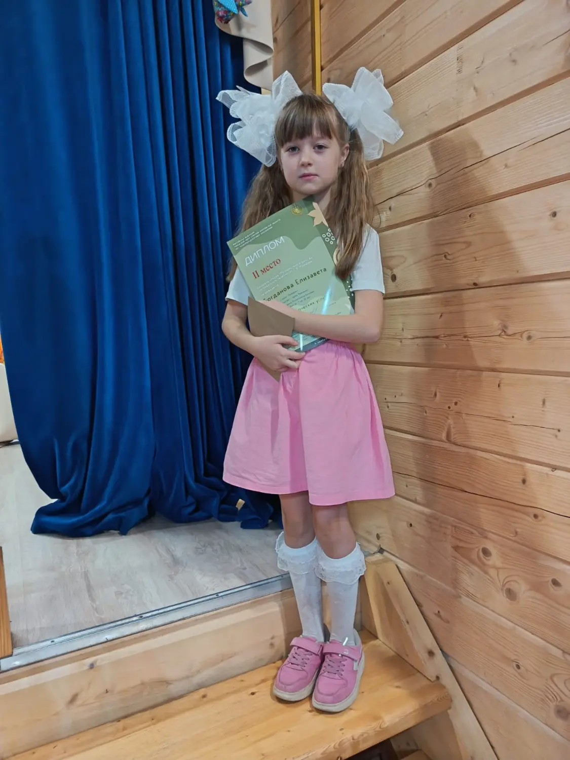 Конкурс стихов С. Я. Маршака «Путешествие в детство»