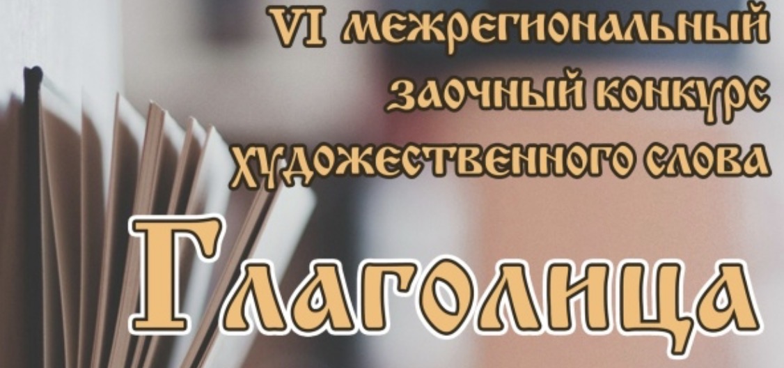 Новые победы наших коллективов!