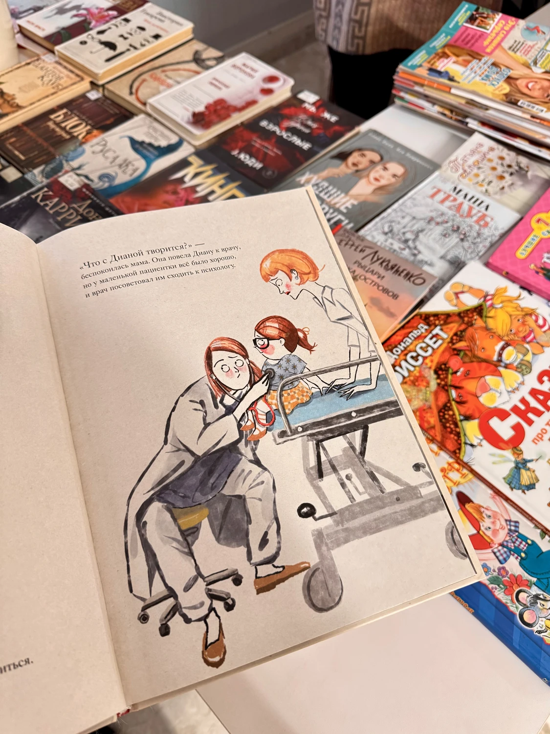 Проводите время в КДЦ «Протон» читая книги!