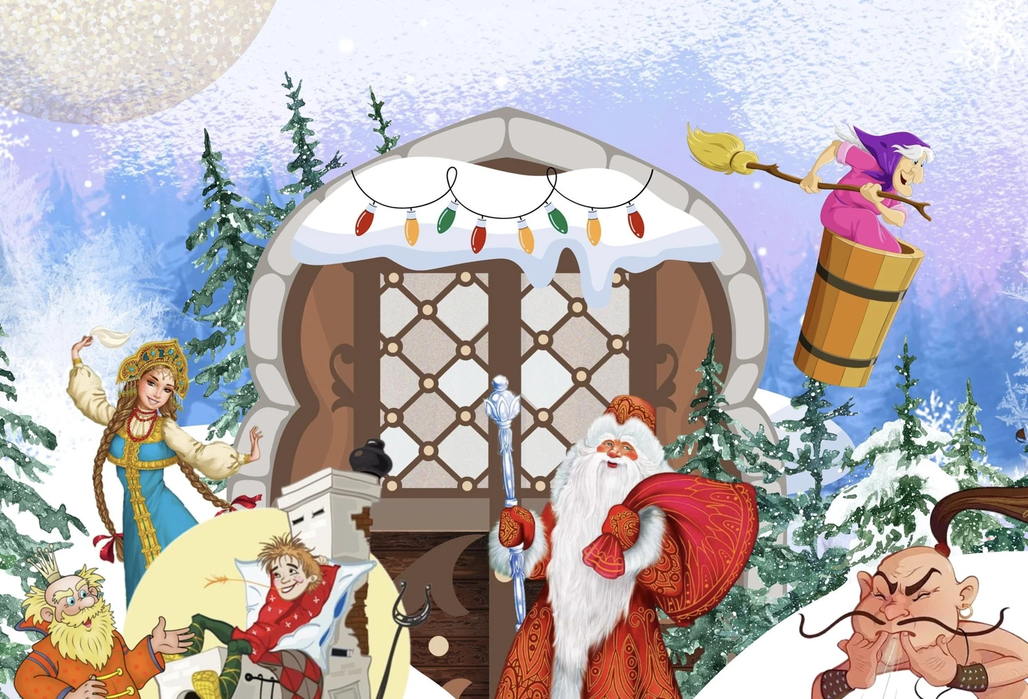 Театр «Сказки» реж. Сергея Агуреева представляет Встречайте Рождество в сказочном царстве!