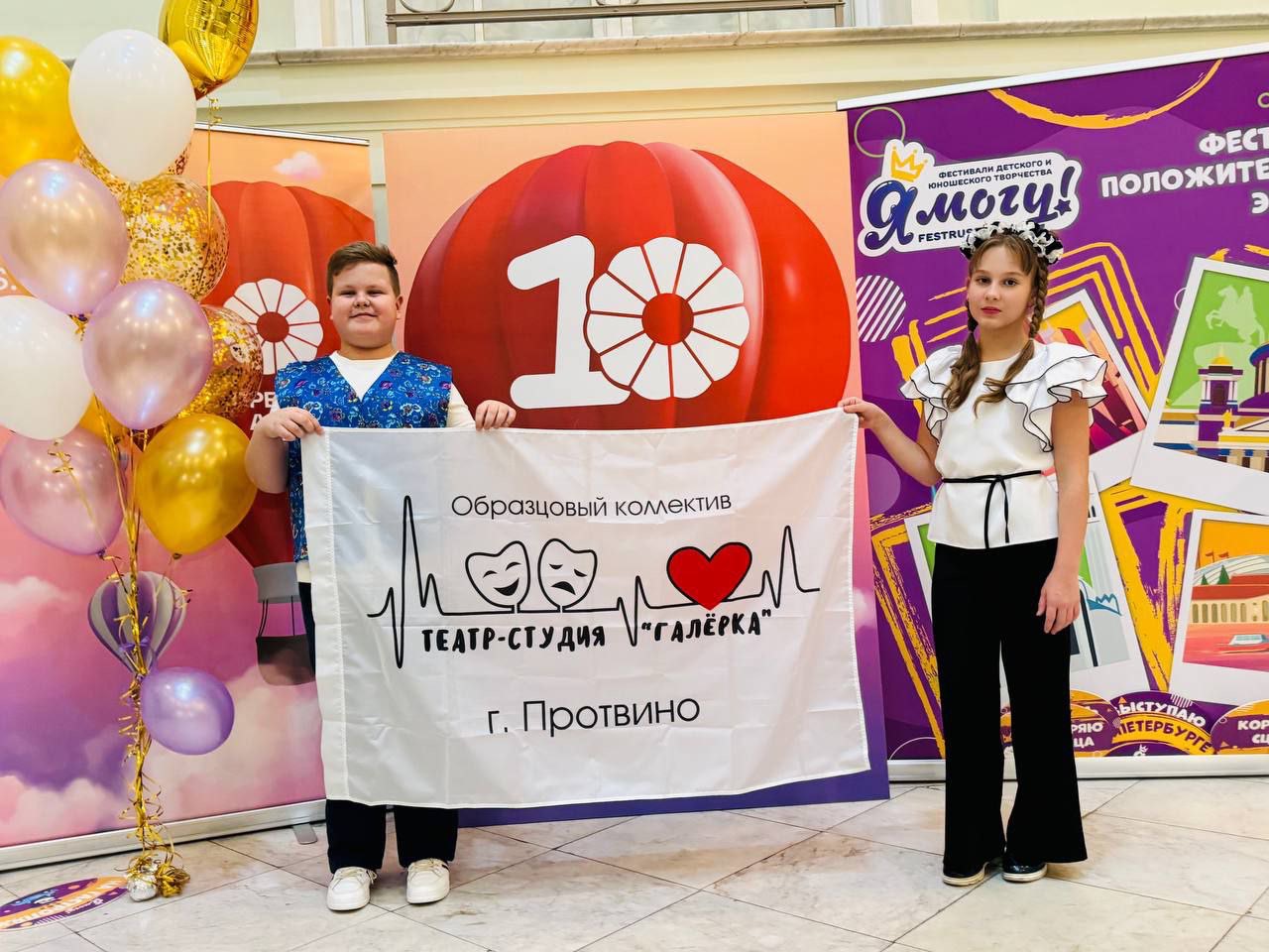 Наши ребята на премии ARTIS