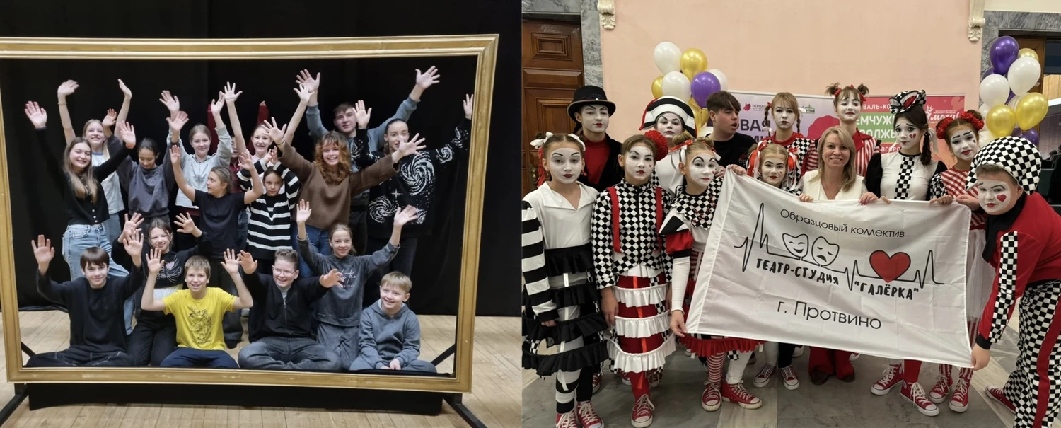 Ребята из театральных коллективов «Галёрка» и «Калейдоскоп» приняли участие в конкурсе художественного слова «Глаголица»