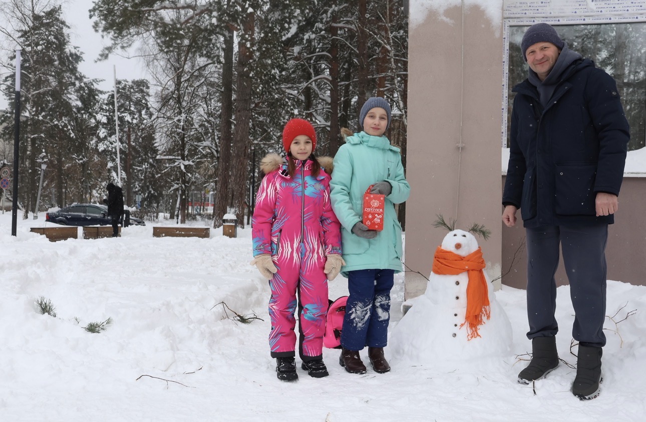 Городской праздник