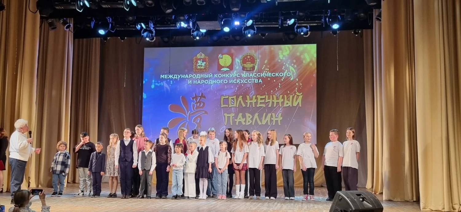 Творческие коллективы КДЦ «Протон» приняли участие в IX международном конкурсе классического и народного искусства «Солнечный павлин», котор