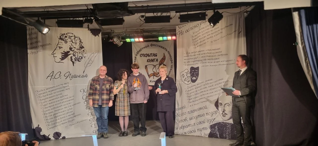 Участники Образцового коллектива «Театр‑студия «Галёрка» посетили конкурс для лучших чтецов Московской области