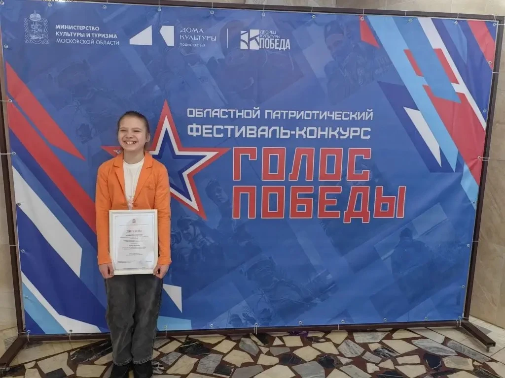 Гала-концерт и наша юная победильница