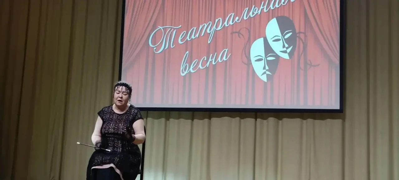 «Театральная весна – 2026»