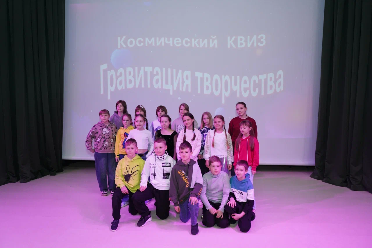 «Гравитация творчества. К 65‑летию первого полёта человека в космос»