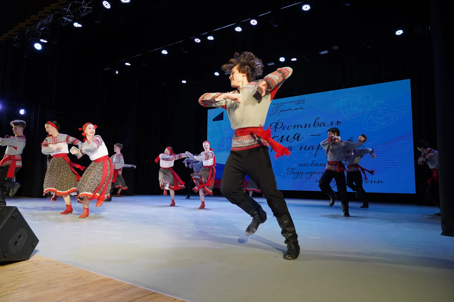 «Россия – симфония народов»