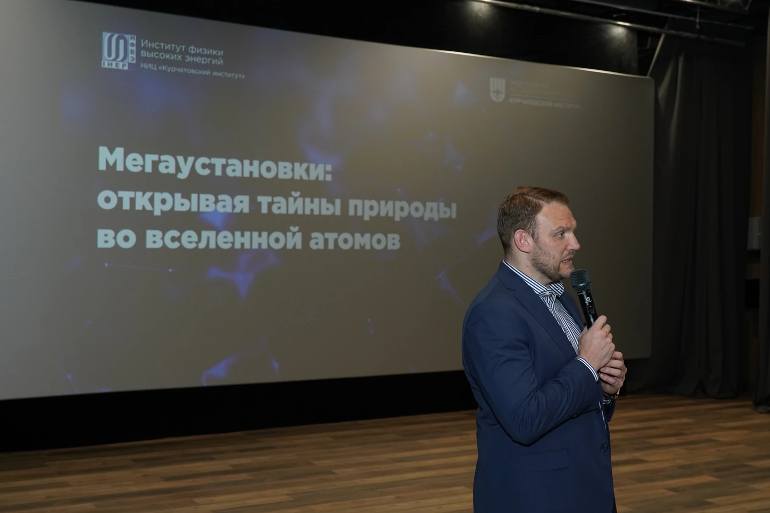 26 мая в кинозале КДЦ «Протон» состоялся цикл мероприятий ко Дню города Протвино