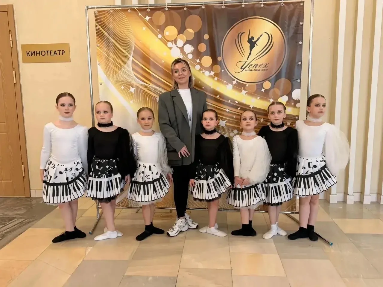 Студия современного танца «Арабеск» посетила конкурс в Одинцово