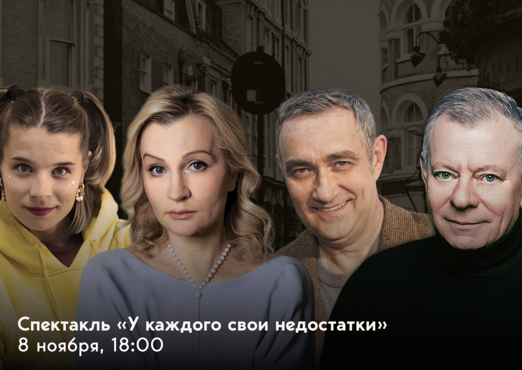 Слайд ДК Протон
