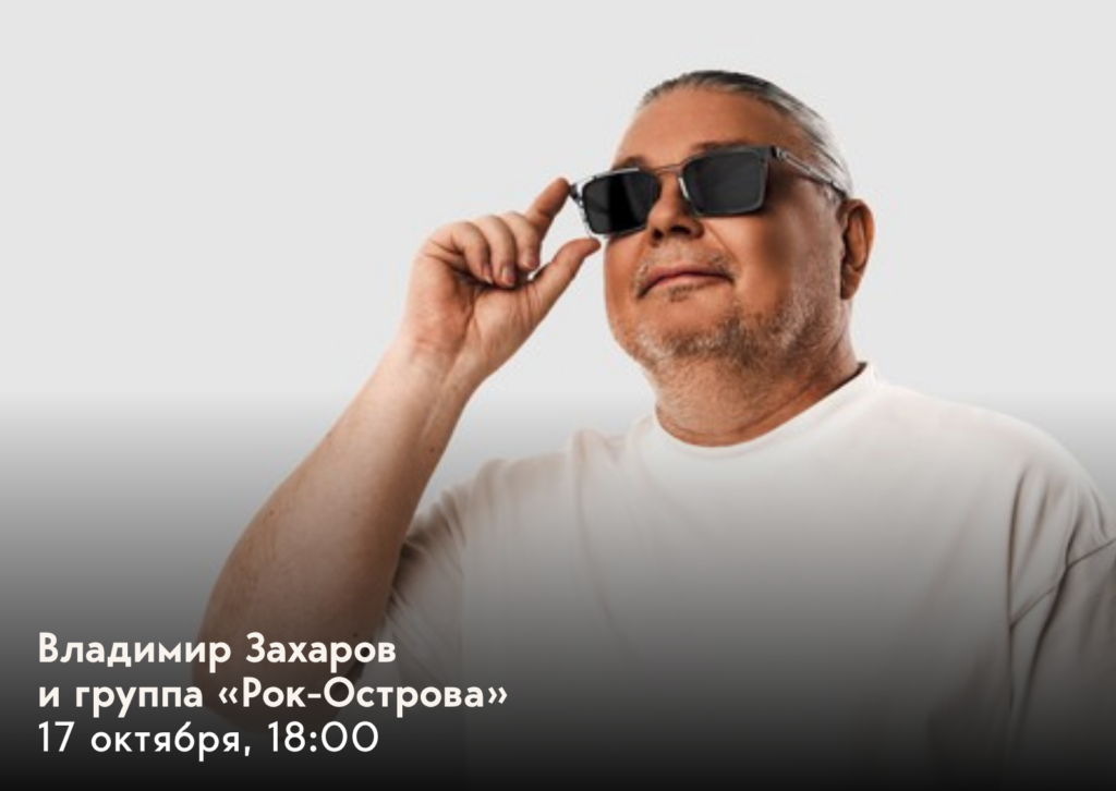 Слайд ДК Протон